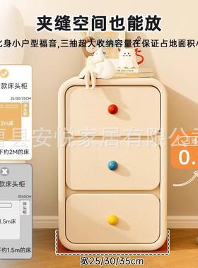 奶油木床头柜CTG-TCLS小型收轻纳皮质家简约现代新款实奢卧室用可