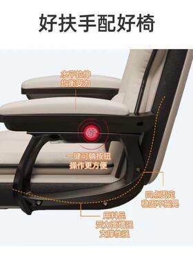 电脑椅家用电椅学舒RLP竞适久坐可躺沙发靠椅人体工办背公书桌座