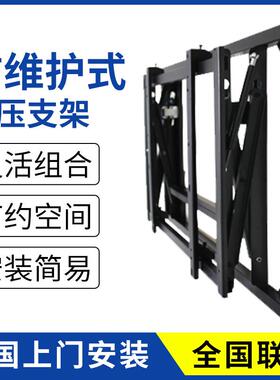 46架/5寸电视墙嵌入式前反5弹拉伸支液晶拼接SK-4055P屏液压维护