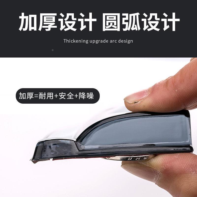 290启D605晴雨0挡t7r0x专用t60启辰星d50车窗雨眉T90改装饰挡辰水