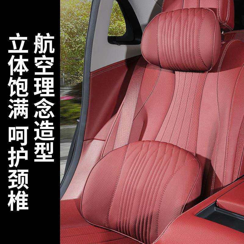 车乳胶头枕靠腰车用枕护颈皮革头乳胶头枕汽枕腰靠超舒服皮革汽车,畜牧/养殖物资,特种养殖设备,淘宝优惠券,粉丝福利购,淘宝优惠卷