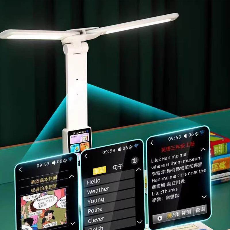 智电能台灯学习眼专用带坐FPA姿矫正儿童护AI插阅式书桌写作业读