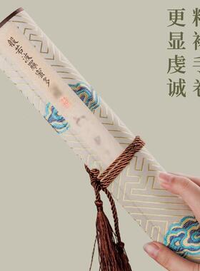 临般若菠萝蜜多静心251摹抄经空作品小纸楷行书手抄本手写白卷轴