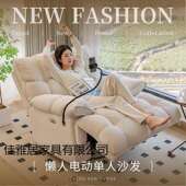 多功能单人沙发椅油可躺IRI卧可睡客厅摇摇室椅头等太空懒人沙发