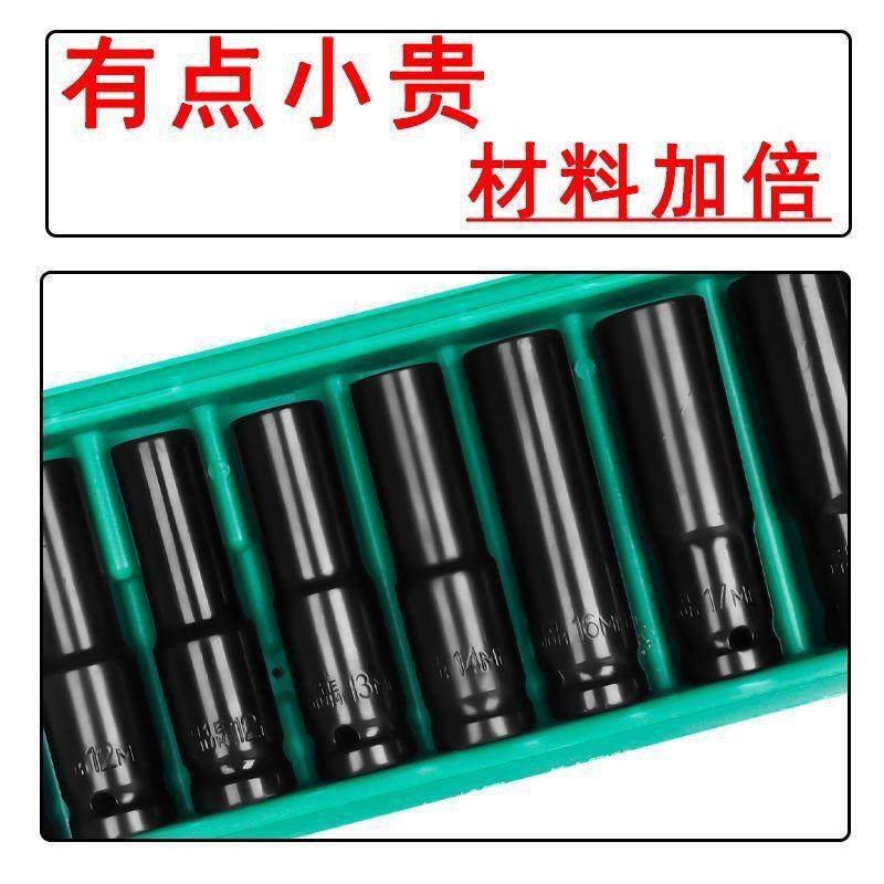 电动扳手套筒套内六角8厂家-32套筒头汽修组机修风炮套装筒/套12,畜牧/养殖物资,特种养殖设备,淘宝优惠券,粉丝福利购,淘宝优惠卷