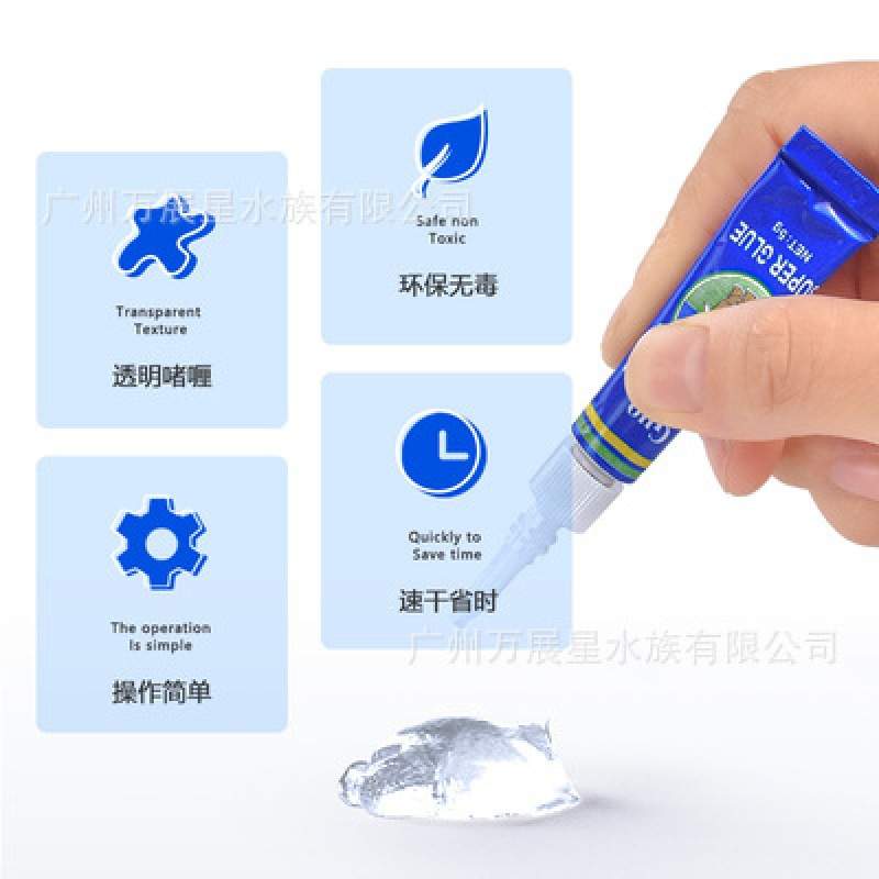 国象水草胶水莫斯树沉木丝造景鱼缸珊瑚骨架胶水族专用海水粘石头