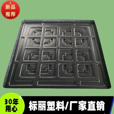 色塑料托盘盖1111板1111蓝色盘田吸字托盘顶盖1100黑色塑塑料托黑