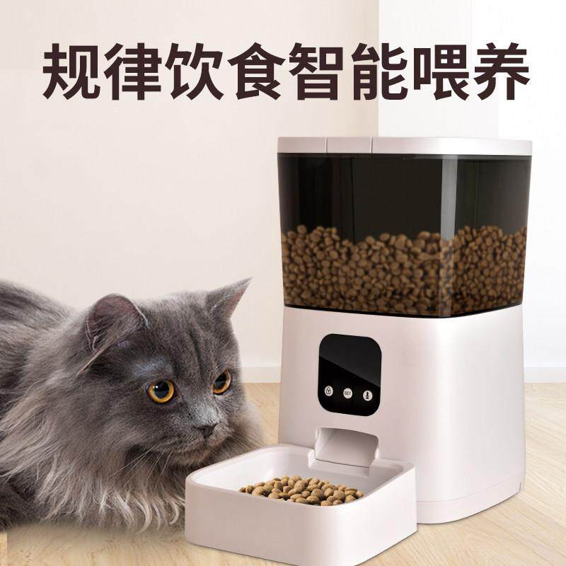 7L喂食器猫狗宠物能智定定量投食机远可视频程时自动APP7L大容量