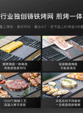 家烤肉架电烤家用烧烤室内庭烧炉烤电烤FST-50C盘烤串机炉子