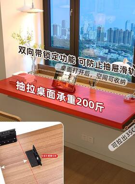 RDO小带户飘型窗实木桌抽拉伸书缩桌面卧室推拉办公电脑桌抽屉储