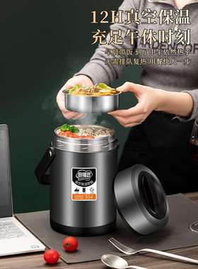 空304F77795SH不锈钢4保班温饭盒冬天2小时超长学生上族多层真大