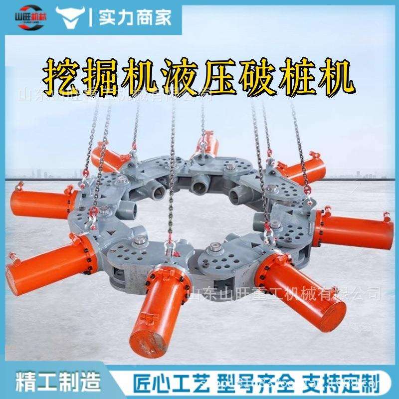 挖机液压破机水泥桩截桩桩机圆柱凝方形桩破碎URM机掘混土破桩头