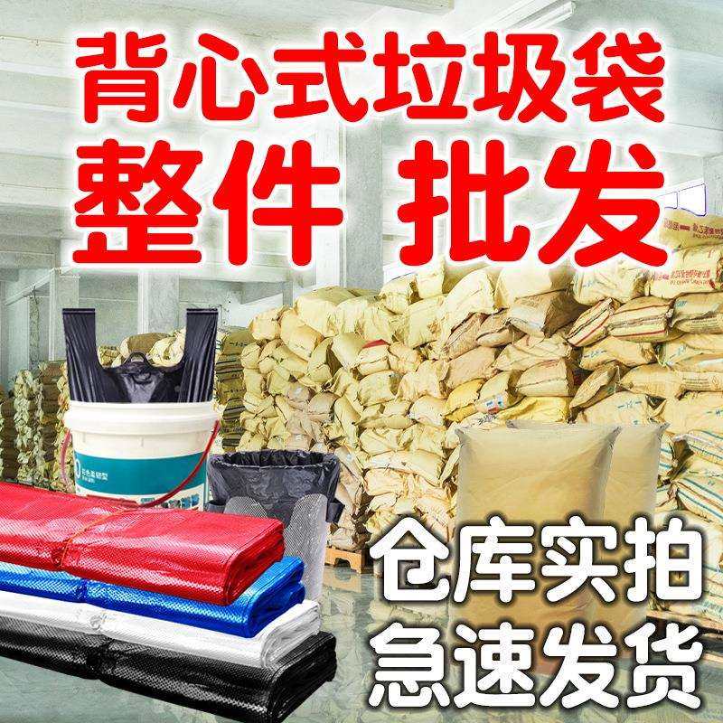 背61K3厂家直F76J99J7销家用垃手提式圾袋厨房客厅大中小号色心式