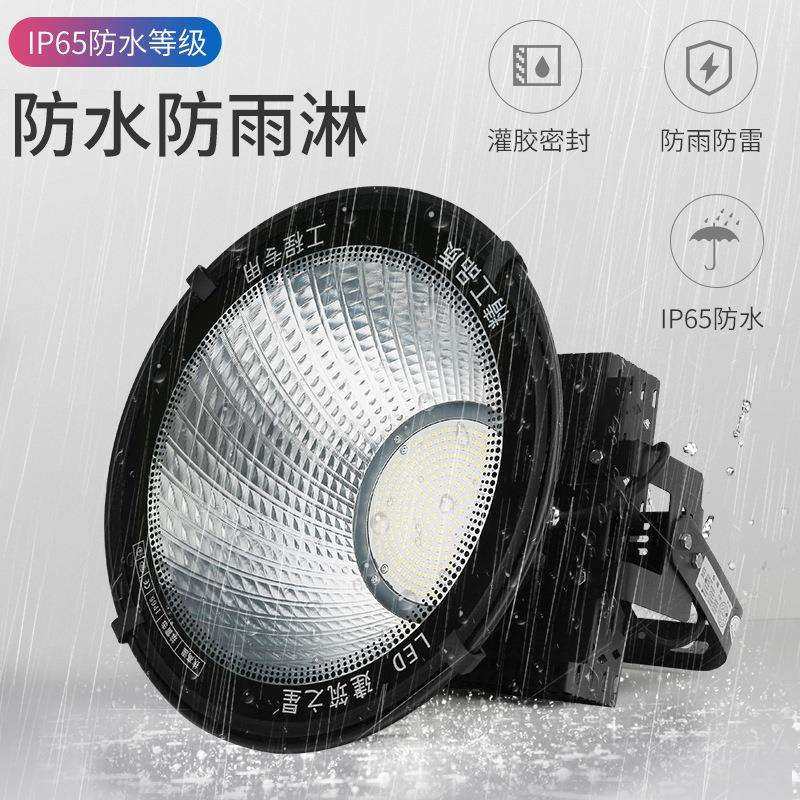 塔吊灯200w户外防水投光地灯工塔吊灯亮室外球场大0功率强光超照