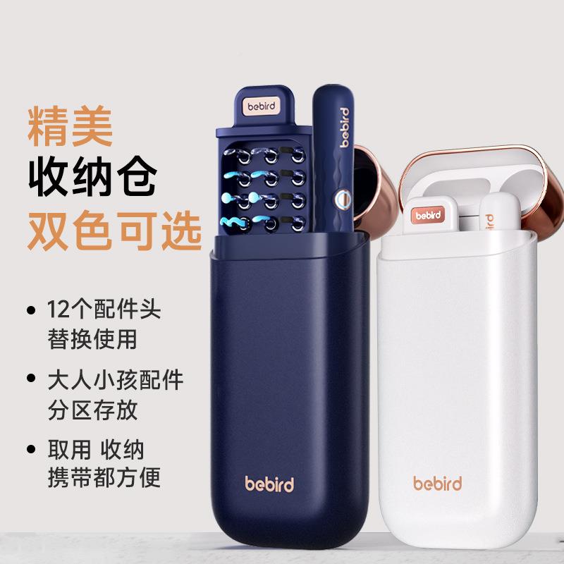 蜂鸟可视掏耳套勺高清挖耳勺F98T68H6镊子儿童掏耳朵具采耳工装