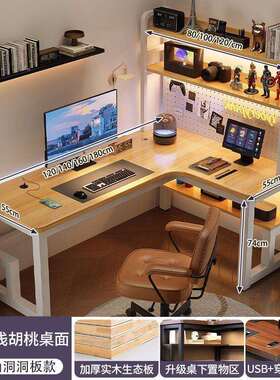 实木转角电脑桌书桌子书架体人电竞桌卧室家一双用台式拐角J2mjXn