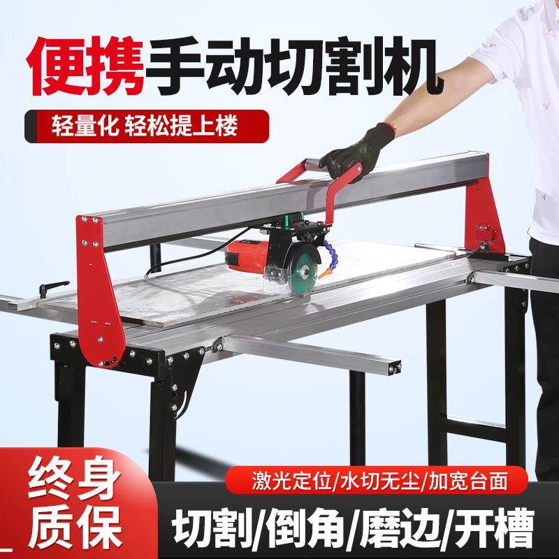 功能瓷多砖切割机全瓷砖切割倒角一体机岩板自开OMV槽磨边动倒角,畜牧/养殖物资,特种养殖设备,淘宝优惠券,粉丝福利购,淘宝优惠卷