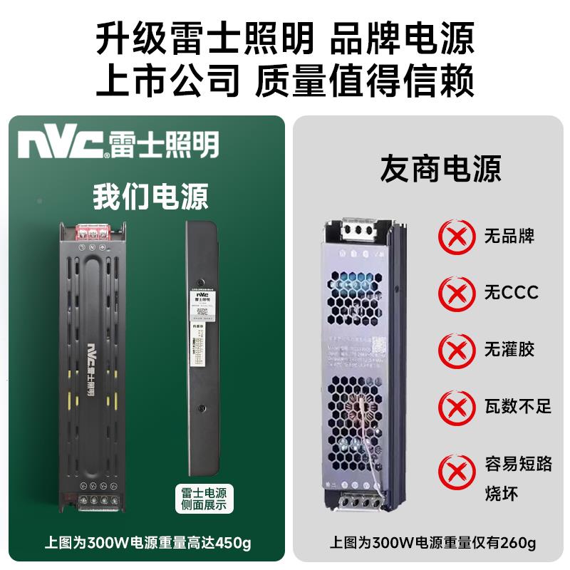 网红楼梯灯d踏步应灯智步能楼梯台阶灯楼梯灯带l感e追光跑马流水