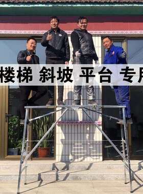 马凳折叠升加厚脚手架FS75FS72施工程梯子降加刮高内腻子室厂家直