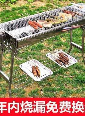 大号不锈钢烤架木家炭家用烧炉AL100505烧炭烤炉野外用烤架烤烤碳