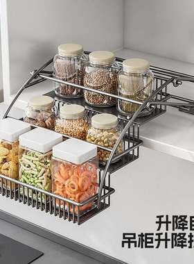 拉厨房橱柜伸缩顶柜调味升拉物篮吊柜AbMH8wn7降拉篮置架收纳上下