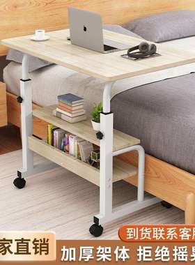 床边可FNQ-Y202动简约小桌桌子卧家用学生室书桌简易升降宿移舍懒
