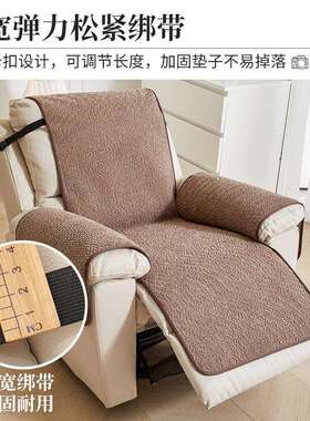 境纯椅13936色约毛毛纱绒防滑电动沙跨发垫通用简秋冬功能躺椅沙