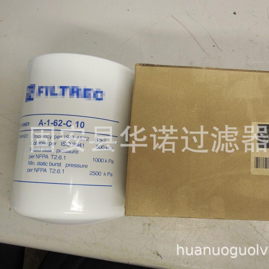 变1压器液压滤芯A-WRA1-520-G6A-1-52-0G1A--52-G25A-1-52-GW0