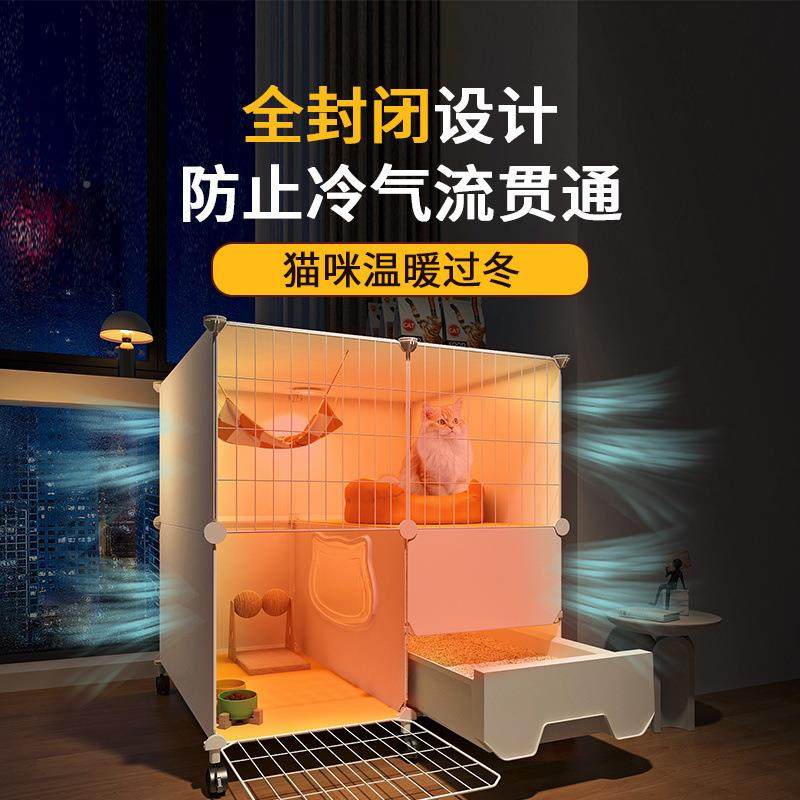 猫笼子猫窝冬保暖带厕所一体家用空室内二层别墅季超猫829大自由,汽车零部件/养护/美容/维保,正时链条,淘宝优惠券,粉丝福利购,淘宝优惠卷