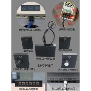 双控线人充体感应开关触摸调光1224v手扫无门控渐vF77J5J79亮渐灭