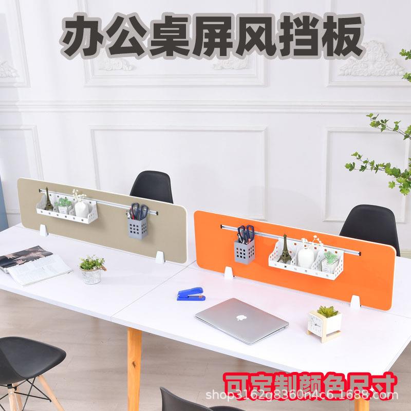 办公工位隔桌板面屏风板隔双766面可挂挡笔筒收纳商业办桌公家具