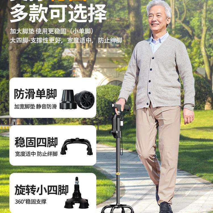 拐杖老人防滑四脚行走拐走棍行助器力扶助手轻便F99JST5T携手杖路