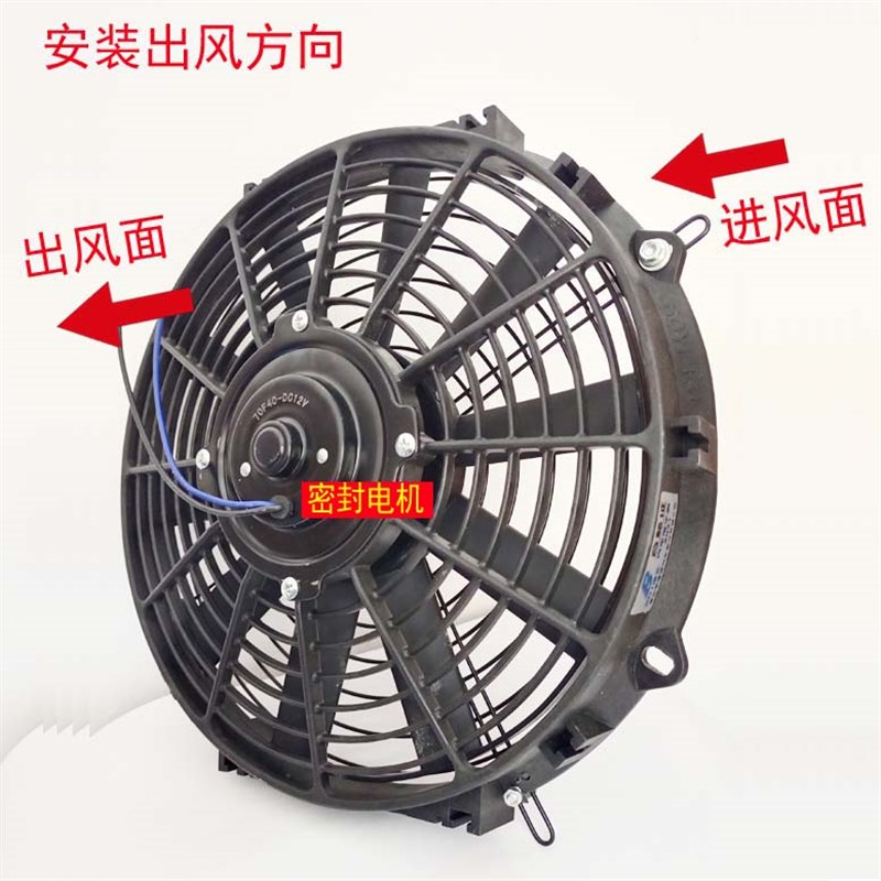 挂式超薄叉车挖机车载风扇12V24V48V60伏工程车电壁扇直流电船用