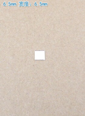 840nm-1100nm通过滤光片可见光截止红外光高透通光镜片玻璃片滤镜