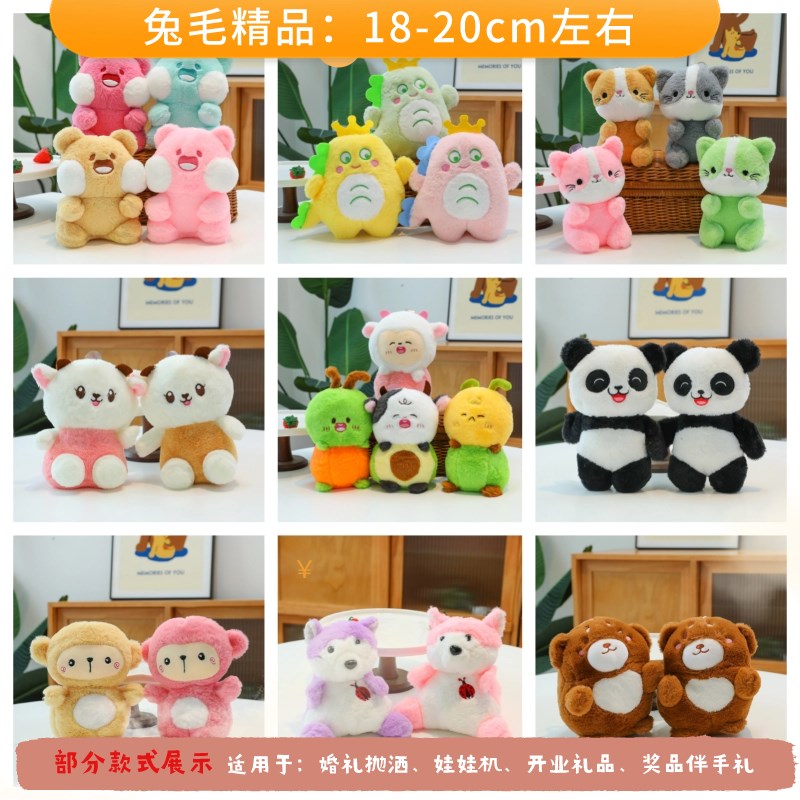 婚庆娃娃结婚抛洒礼品毛绒玩具小公仔结婚套餐活动娃娃机婚礼玩偶