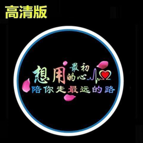 免接线汽车开门车内照地车门灯感应投影氛围迎宾灯改装饰用品新款