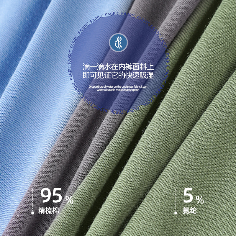 夏透气军绿宽松男士内裤男纯棉大码阿罗裤男生平角裤加肥加大裤头