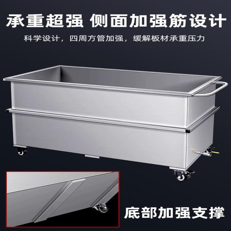 移动式不锈钢方形工业大容量储水箱储物箱定制手推车浸泡池卤煮桶