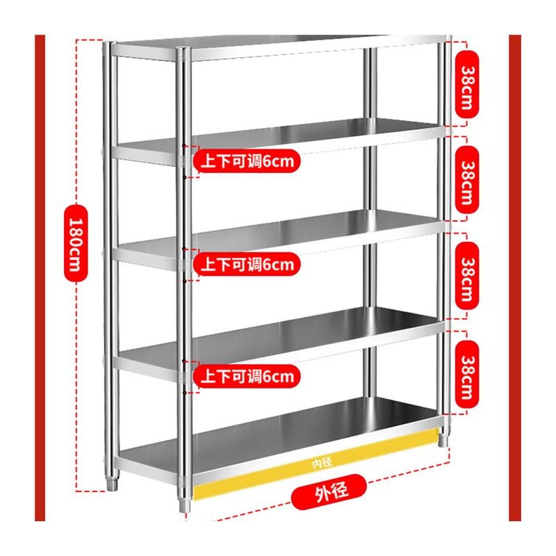 不锈钢架子厨房货架50cm长60/70/80/90公分1米多层落地收纳置物架