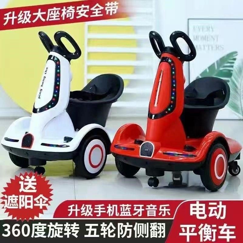 儿童电动车泡泡机充电可坐人带遥控童车小孩平衡车宝宝网红漂移车