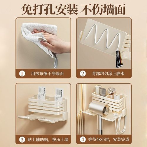家用吹风机置物架浴室免打孔w吹风机架卫生间收纳架壁挂式收纳架