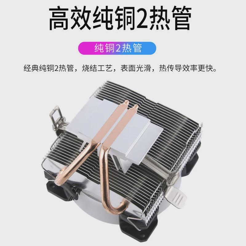 下压式散热器2011针双铜管x79主板风冷4热管台式机cpu风扇静音x99