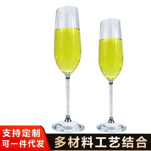 厂家 白钻套装礼盒2只装香槟杯水晶家用高脚杯酒吧用品