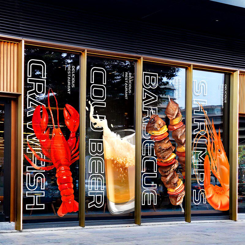 小龙虾啤酒烧烤火锅店广告贴画超大酒吧餐厅静电海报装饰玻璃贴纸
