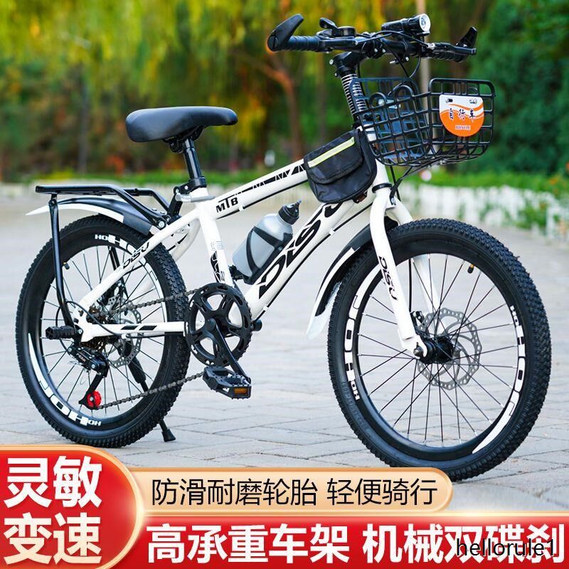 新款成人自行车儿童山地车男女自行车带减震学生赛车20寸22寸24寸