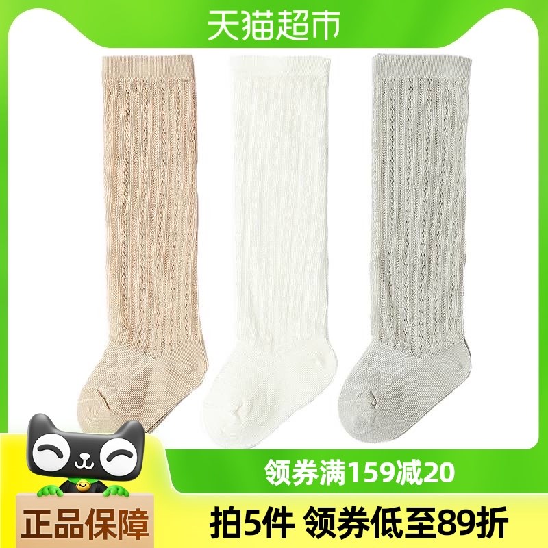 尼多熊婴儿长筒袜夏季薄款纯棉过膝袜新生儿宝宝袜防蚊长腿不勒脚