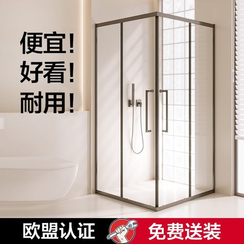 极窄直角方形L型淋浴房推拉移门干湿分离隔断卫生间洗澡间沐浴房