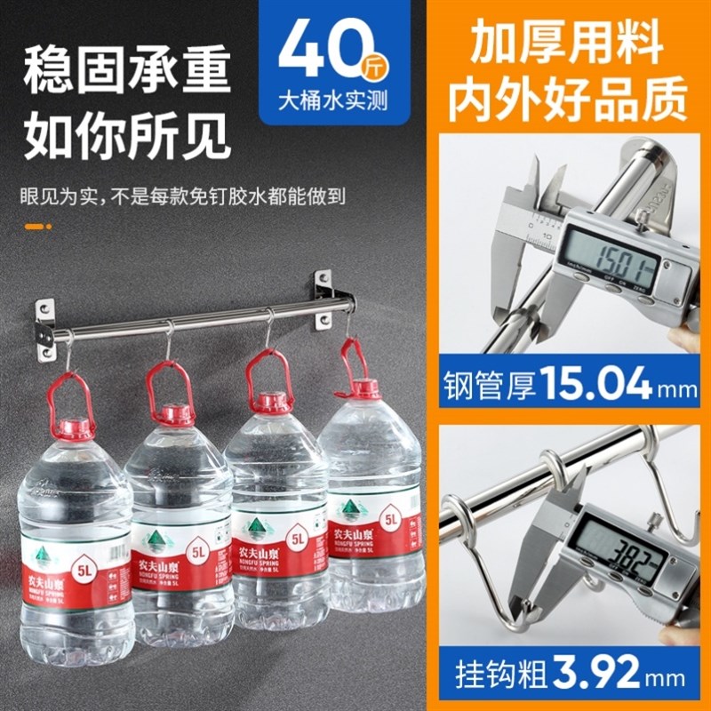 不锈钢厨房挂钩架勺子铲子挂架免打孔墙壁挂式排钩挂杆收纳置物架