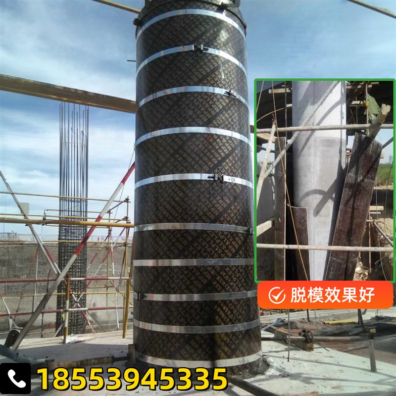 圆柱模板建筑工地检查井模具定制电力基础桥梁圆形水泥柱子木模板