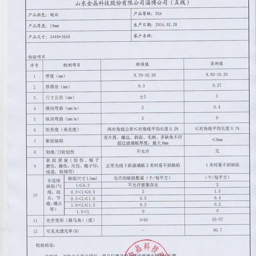 金晶五线超白鱼缸方缸35订做40x40cm长方形60x40鱼缸1米2超白玻璃